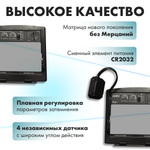 Маска сварщика Grovers Optima FX-530