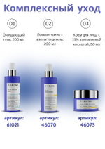 AzAc Forte 15% Cream - Крем для лица с 15% азелаиновой кислотой, 50 мл
