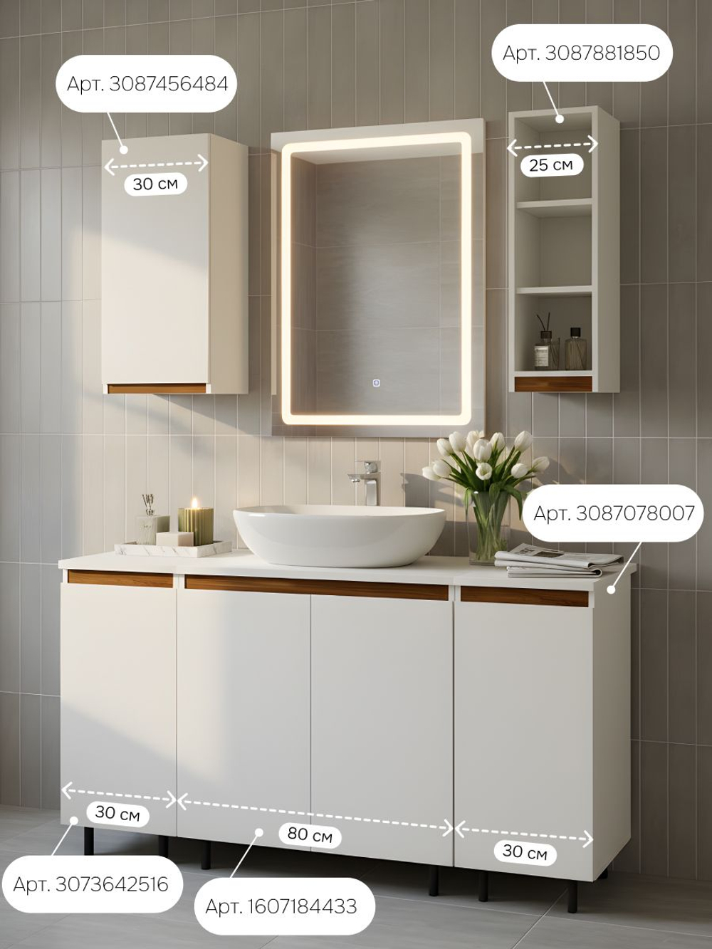 Модуль навесной Валенсия, 30х32х75, с дубом, персидский жемчуг, Dipriz