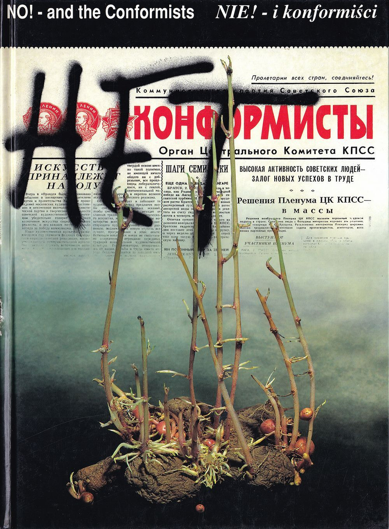 НЕТ! – и конформисты. Образы советского искусства 50-х и 80-х годов