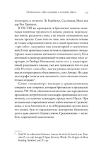 Тысячелетнее царство