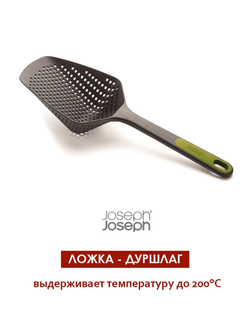 Ложка-дуршлаг Scoop Plus™ большая зеленая Joseph Joseph 10065