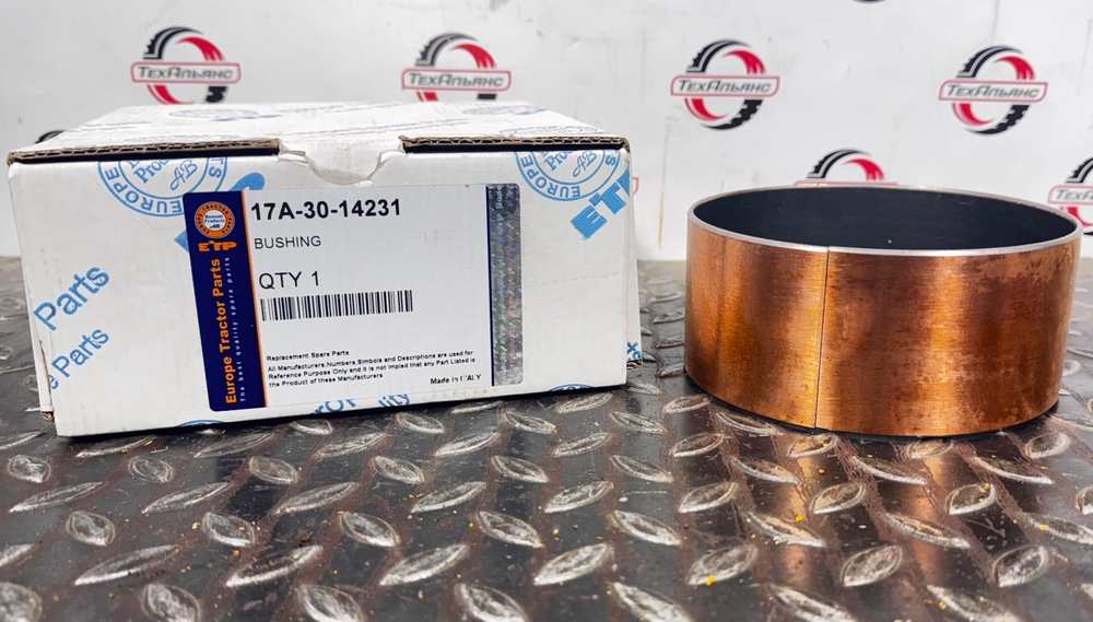 Втулка 17A-30-14231