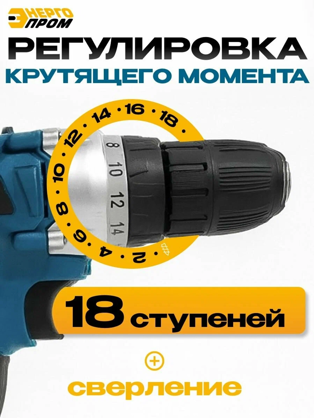 Шуруповерт Home Master" ДА-24/2Li 2 акк, 40 Нм, 24В, быстрозажимной патрон, прорезиненная рукоятка, кейс