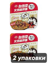 Саморазогревающаяся лапша Yingyang Weishi Индейка 259 г x 2 шт