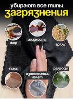 Салфетки для уборки из микрофибры 30х30 см