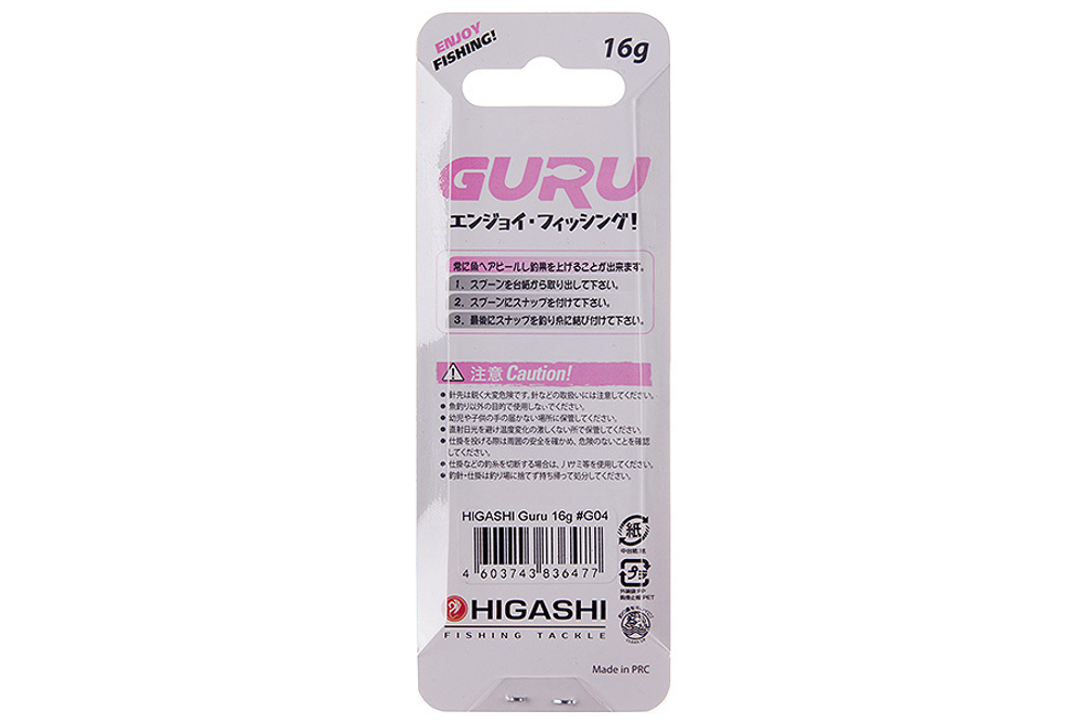 Блесна HIGASHI Guru 16г, цвет #G04