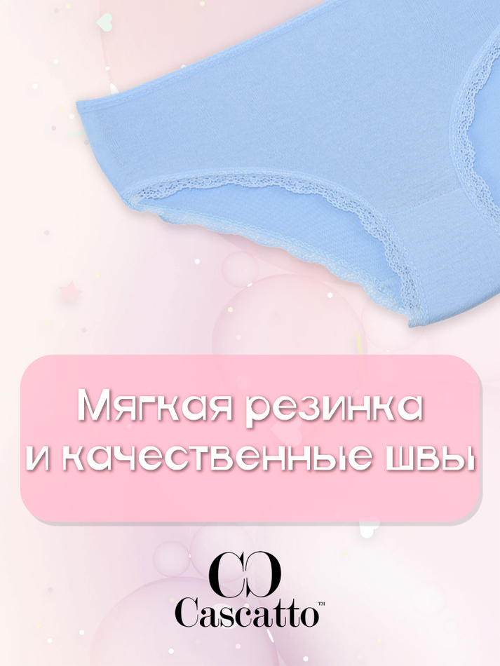 Трусы для девочки (3 штуки в упаковке)