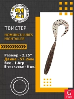 Твистер Pontoon21 Homunculures Hightailer, 2.5'', длина 63,5мм, вес 2,4гр,цвет 117