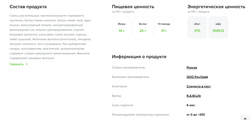 R.A.W. LIFE Кешью 15шт/уп