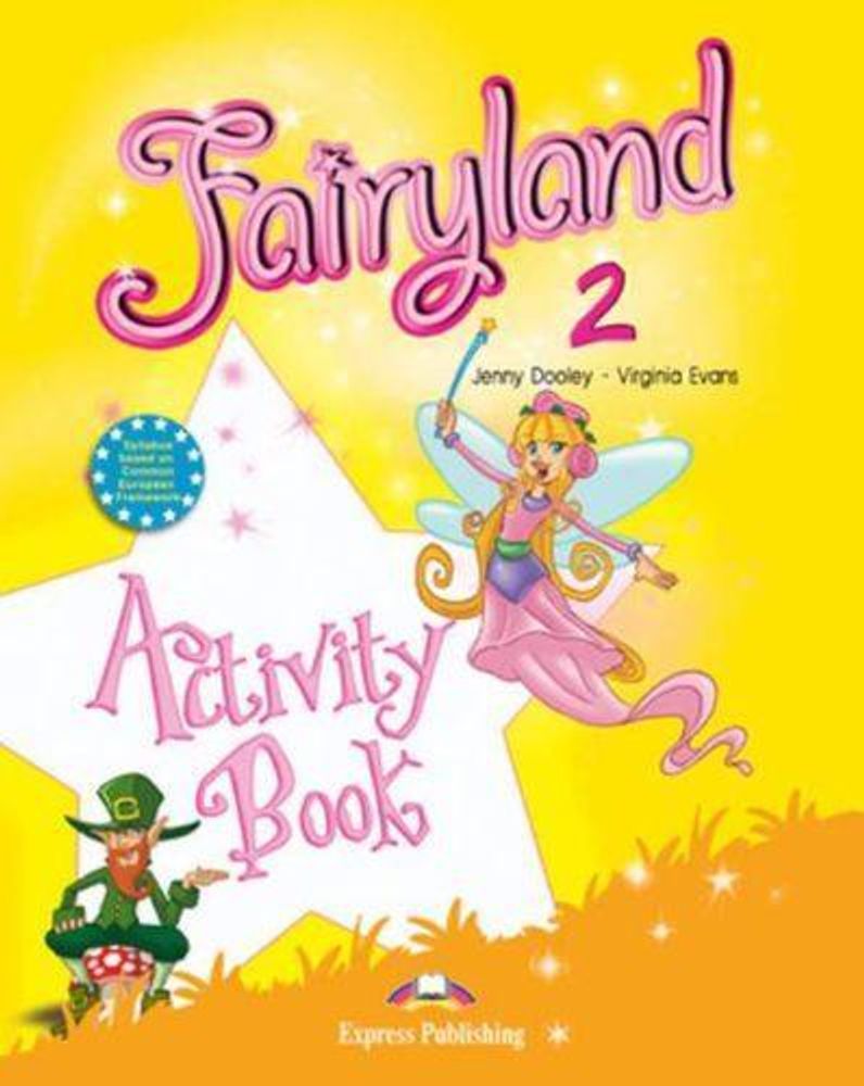 Fairyland 2. Activity Book. Рабочая тетрадь