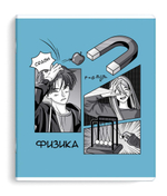 Тетрадь предмет. А5+ 48л. клетка "Аниме" Физика (Феникс+)