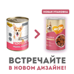 Влажный корм Мнямс Кусочки в соусе с индейкой для собак всех пород «КОМФОРТНОЕ ПИЩЕВАРЕНИЕ" 400 г