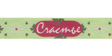 Лента атласная 12 мм с рисунком,цв.H23/096