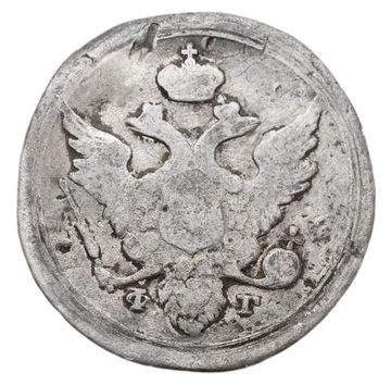 10 копеек 1804 СПБ-ФГ Александр I, Биткин 64 (R)