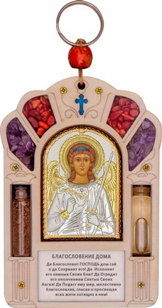 Благословение дома Ангел Хранитель, икона 120x82
