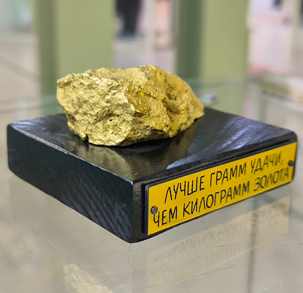 Сувенир "Лучше грамм удачи, чем килограмм золота"