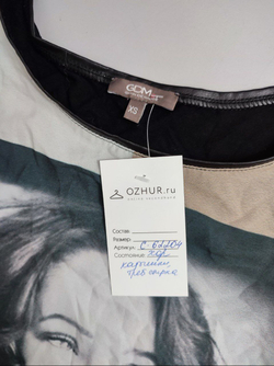 Футболка Grain de Malice с принтом 42 размер