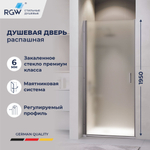 Душевая дверь RGW LE-003Gr (Матовое-Сатинат, 600)