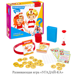 Настольная игра «УГАДАЙ-КА»