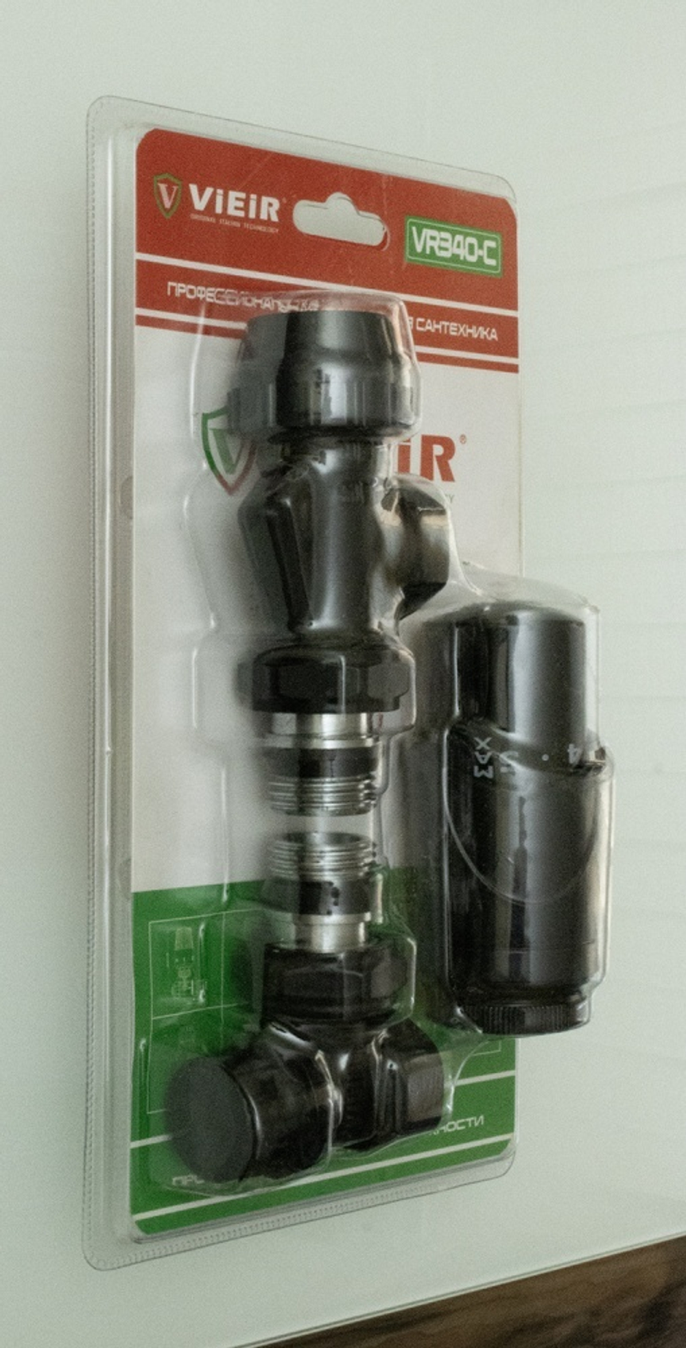 Комплект терморег. 1/2 угловой, осевой (ЧЕРНЫЙ)  ViEiR  (25/1шт)