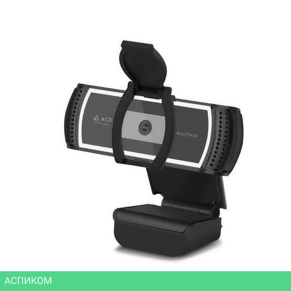Веб-камера ACD UC700