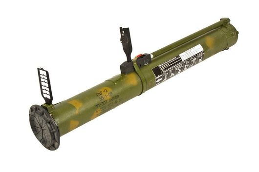 Макет гранатомета РШГ-2 учебный ММГ
