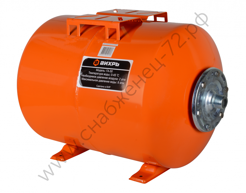 Гидроаккумулятор (бак) ВИХРЬ ГА-50