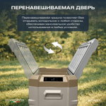Автохолодильник Meyvel AF-F50