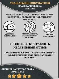 Шуруп по бетону Нагель 7,5х250 10 шт.