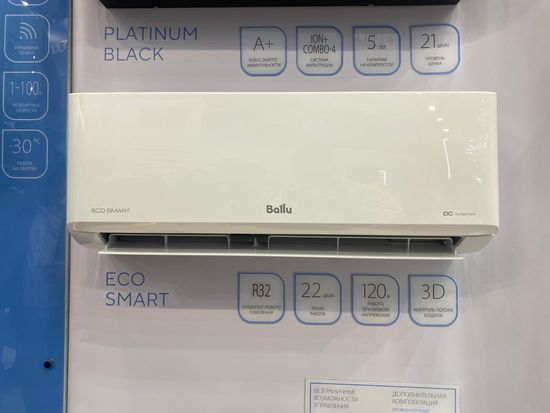 Сплит-система инверторного типа Ballu Eco Smart DC BSYI-08HN8_V4 комплект