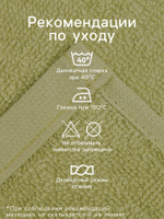 Набор махровых полотенец «Здесь живет счастье» 30×30 см - 3 шт.