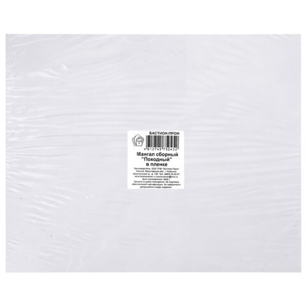 Мангал сборный стальной, размер 350х240x350 мм, в пленке, 701723