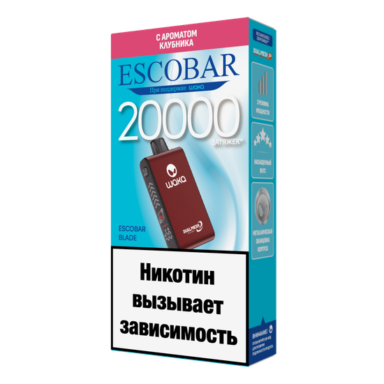 ОЭС (М) WAKA Escobar Blade 20000 Свежая клубника