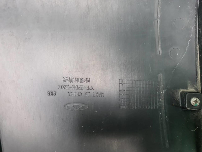 Решетка радиатора Chery Tiggo 8 Pro Max (22-24)