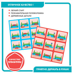 Детская настольная игра "Где же кот?"