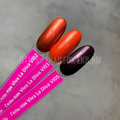 LOVELY Гель-лак  Viva La Diva VI01 (с мелким шиммером), 7 ml