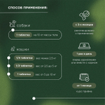 Функциональная кормовая добавка для собак и кошек ProPhyto Остеоплюс, 40 таблеток