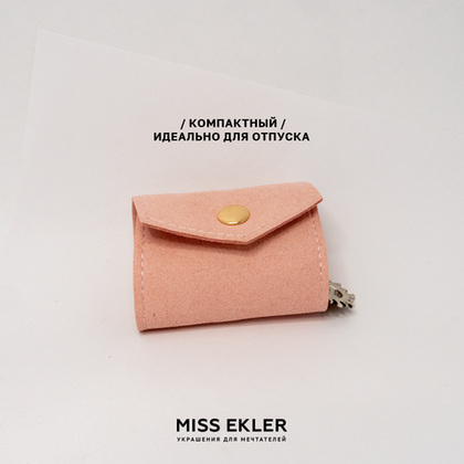 Органайзер для украшений