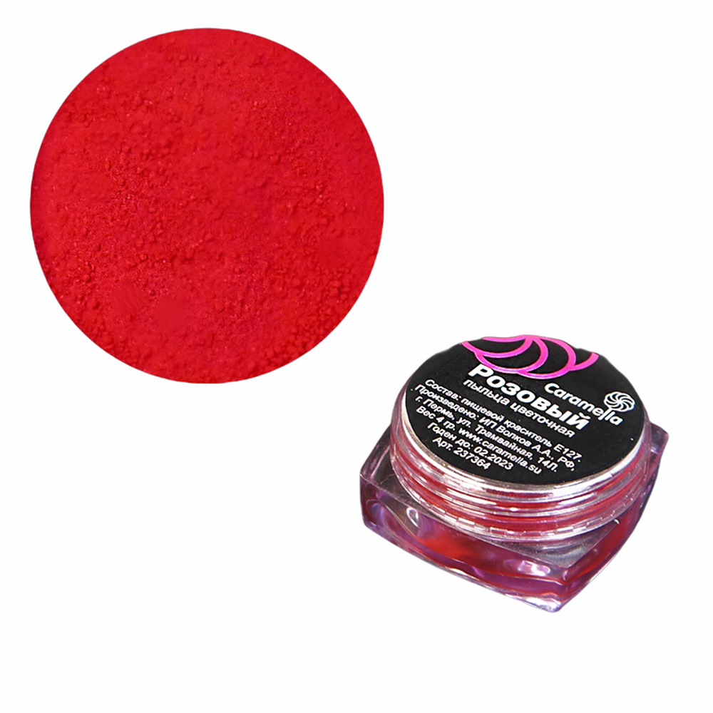 Пыльца кондитерская Розовая Caramella 4гр