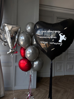 Шары для него №29