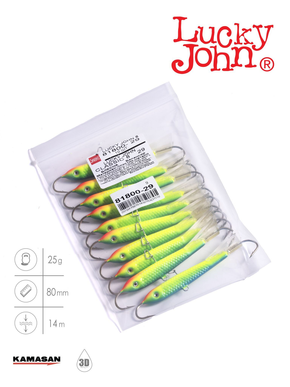 Балансир CLASSIC 6 60мм/20