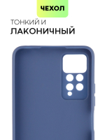 Чехол BROSCORP для Xiaomi Redmi Note 11 Pro и Xiaomi Redmi Note 12 Pro 4G оптом (арт. XM-RN11PRO-COLOURFUL-BLUE)