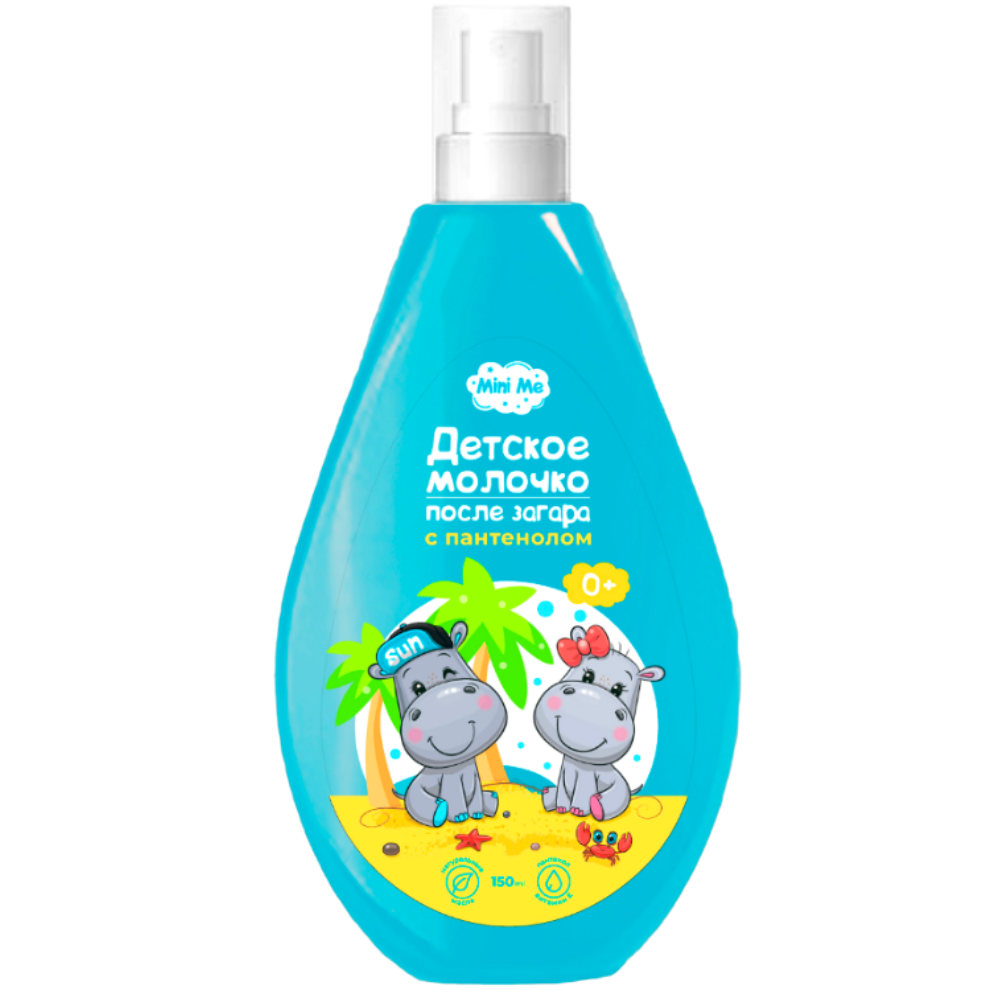 Детское молочко после загара  Mini Me 150 мл