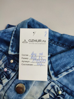 Жилетка модная джинсовая на 2 года