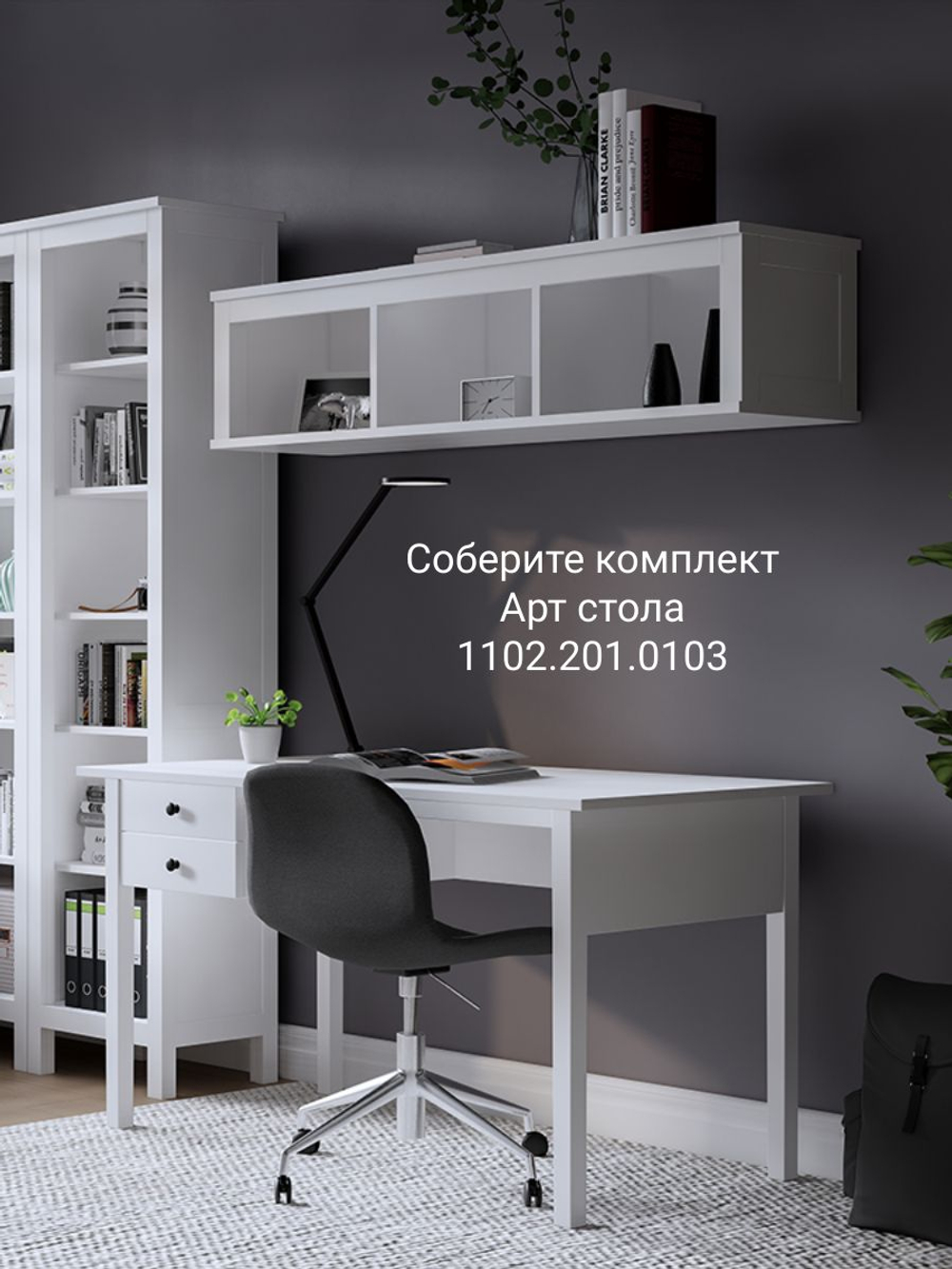 IKEA Полка настенная HEMNES,148*37*34, из массива сосны, белый, КЫМОР (ХЕМНЭС ИКЕА)