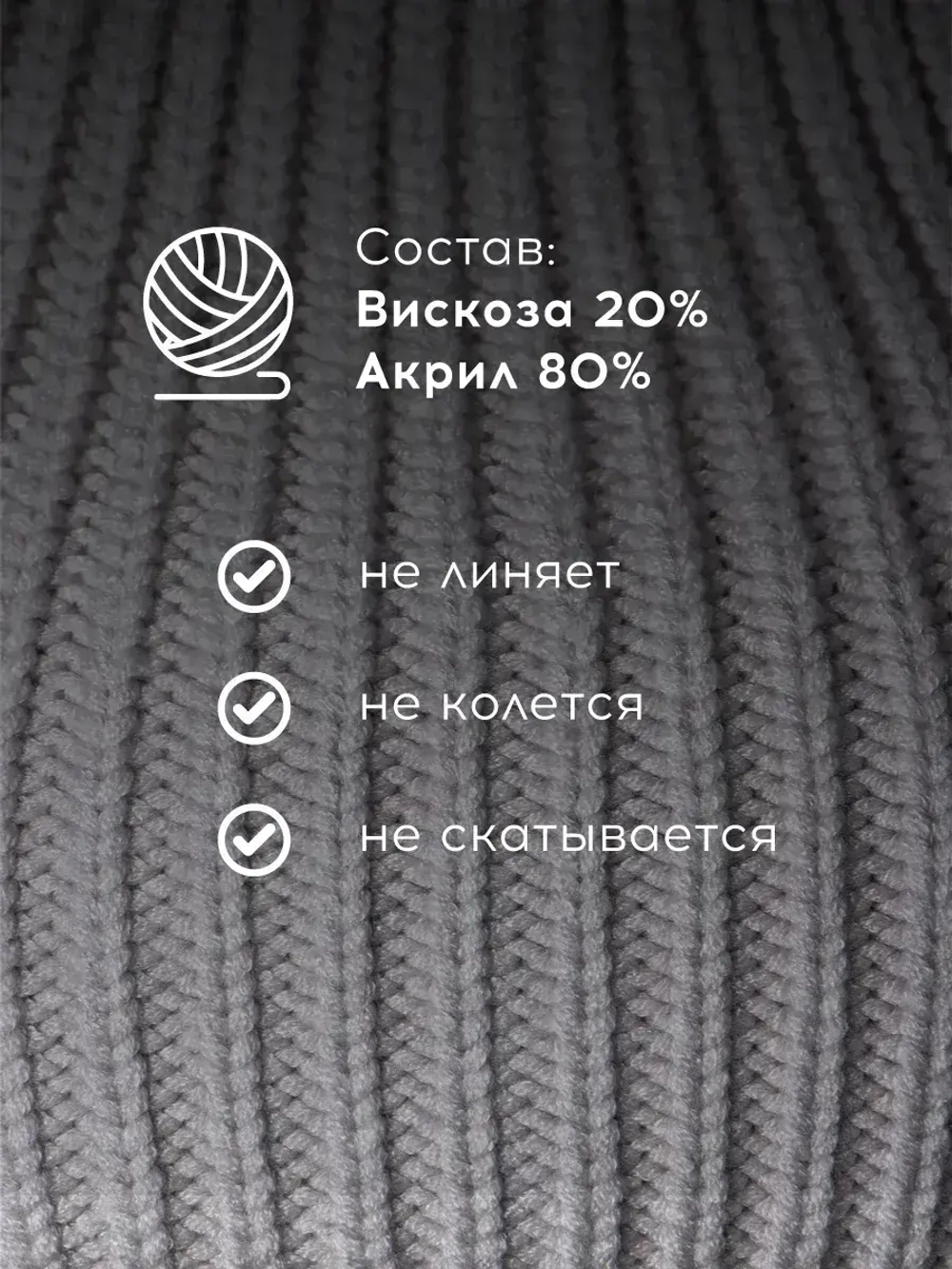 Шапка вязаная женская на осень