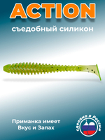 Силиконовая приманка ACTION 2,0"(10шт) 50мм, цвет 022
