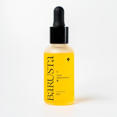 Сыворотка для лица ночная с ретинолом, 30 мл