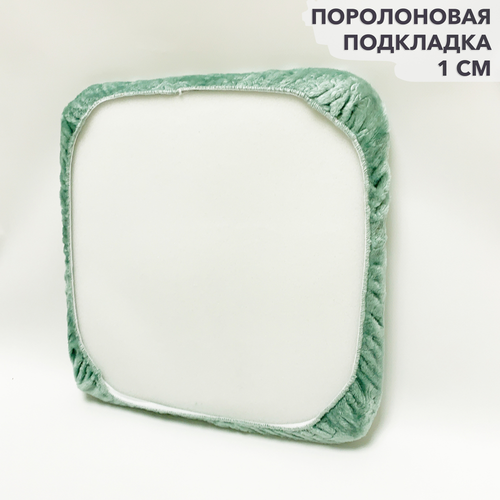 Набор подушек "PAOLA" для табуретов на резинке (4 шт.)